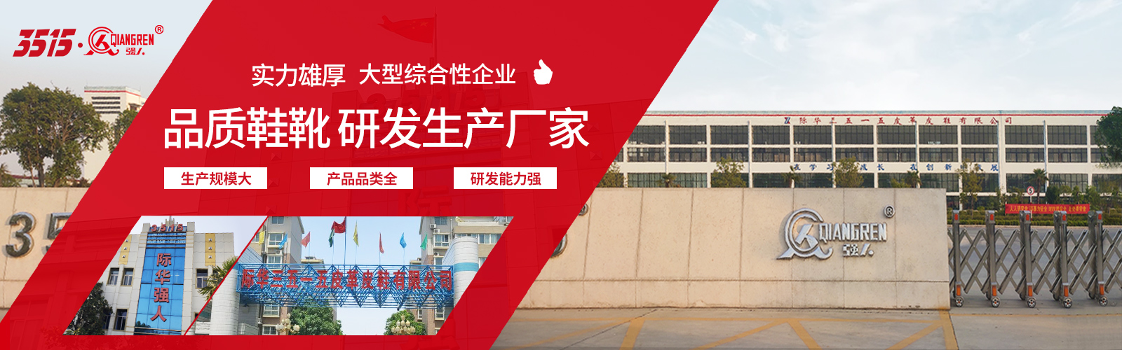 工廠(chǎng)廠(chǎng)區(qū)