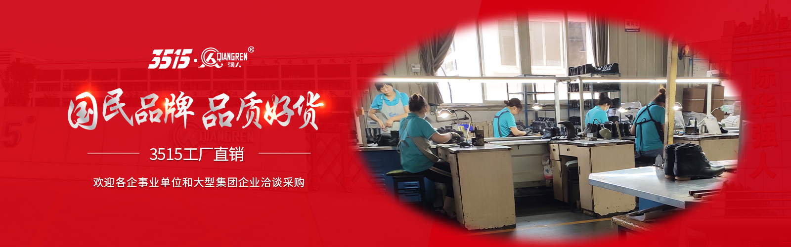 工作環(huán)境展示