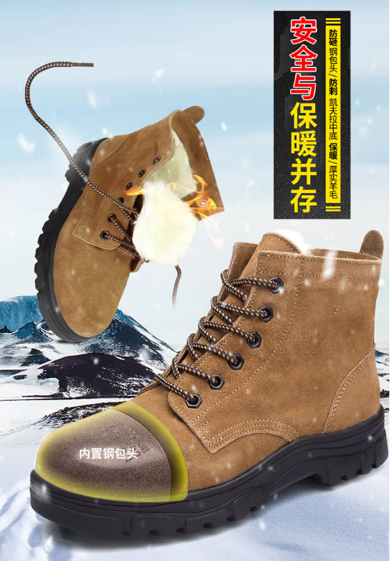  強人3515冬季勞保鞋男防砸保暖 G03C-1 工地鞋毛皮鞋羊毛加厚防寒大頭棉鞋