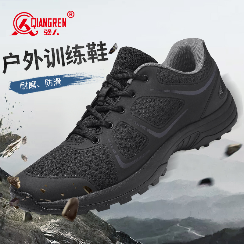 際華3515強(qiáng)人強(qiáng)人 體能運動鞋 新式戶外訓(xùn)練鞋輕便透氣緩震登山徒步男鞋DSTN-06
