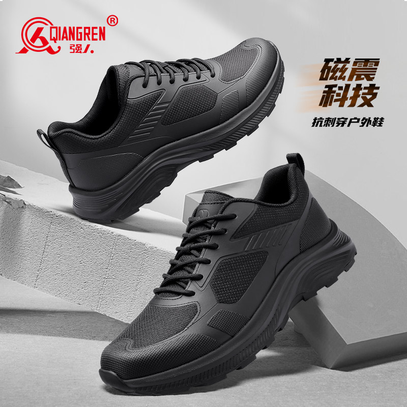 際華3515強(qiáng)人新式訓(xùn)練鞋GN-013男款緩震耐磨運(yùn)動(dòng)休閑鞋徒步登山鞋戰(zhàn)術(shù)鞋男