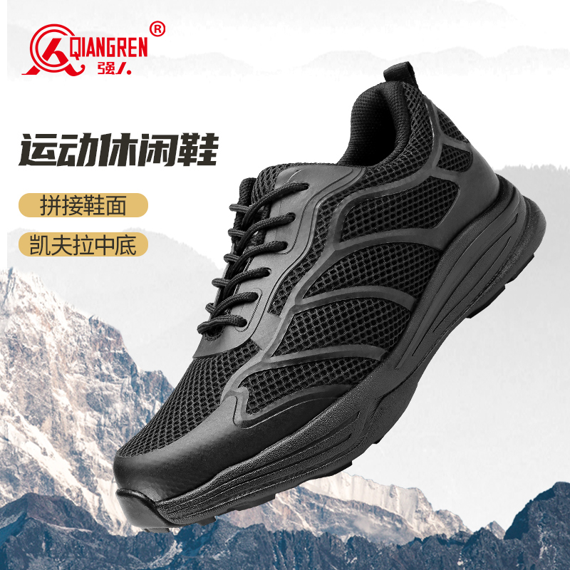 3515強(qiáng)人運動鞋男夏季透氣防刺穿戶外運動休閑鞋-001L耐磨登山鞋跑步鞋