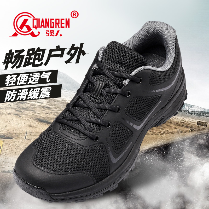 3515強(qiáng)人運動鞋男夏季透氣防刺穿戶外運動休閑鞋DSTN-70耐磨登山鞋跑步鞋