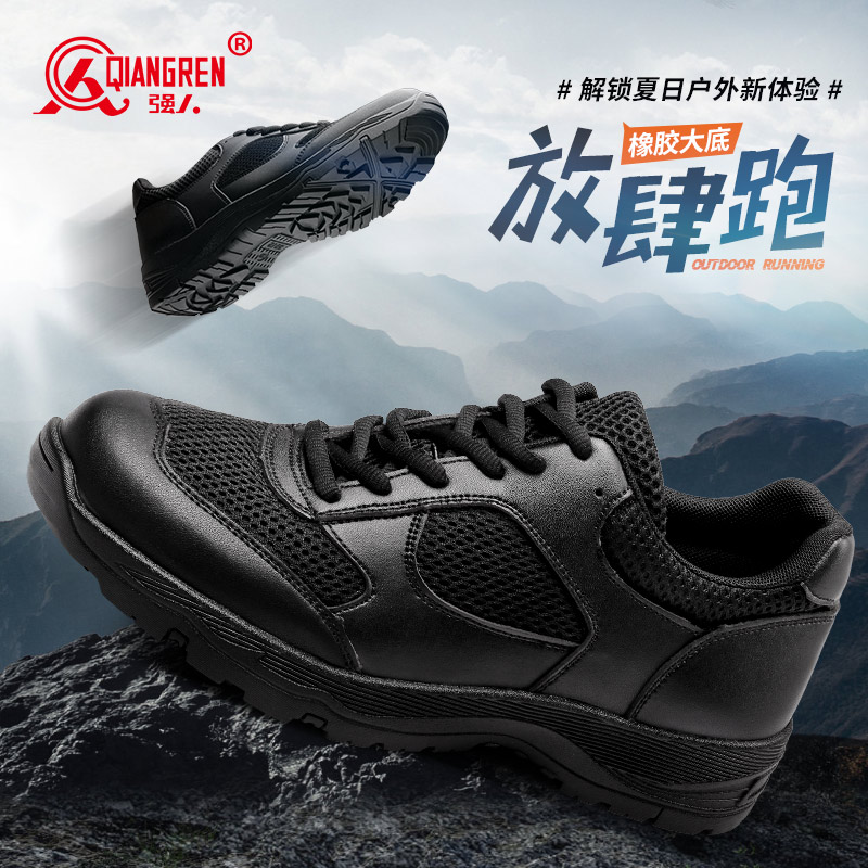 3515強(qiáng)人新式訓(xùn)練鞋男夏季網(wǎng)面透氣戶外跑步鞋23-AZXZ徒步登山耐磨休閑鞋