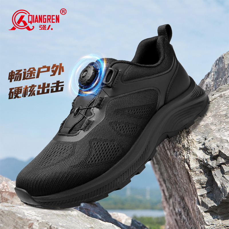 3515強(qiáng)人新式訓(xùn)練鞋磁震動(dòng)單鞋QRCZGN-019A男款緩震耐磨運(yùn)動(dòng)休閑鞋徒步登山鞋戰(zhàn)術(shù)鞋男