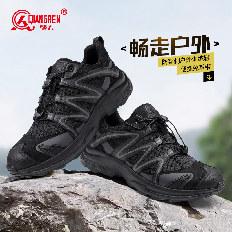 3515強(qiáng)人新式訓(xùn)練鞋男戶外跑步鞋QRHWDS-070徒步登山防刺穿耐磨休閑鞋