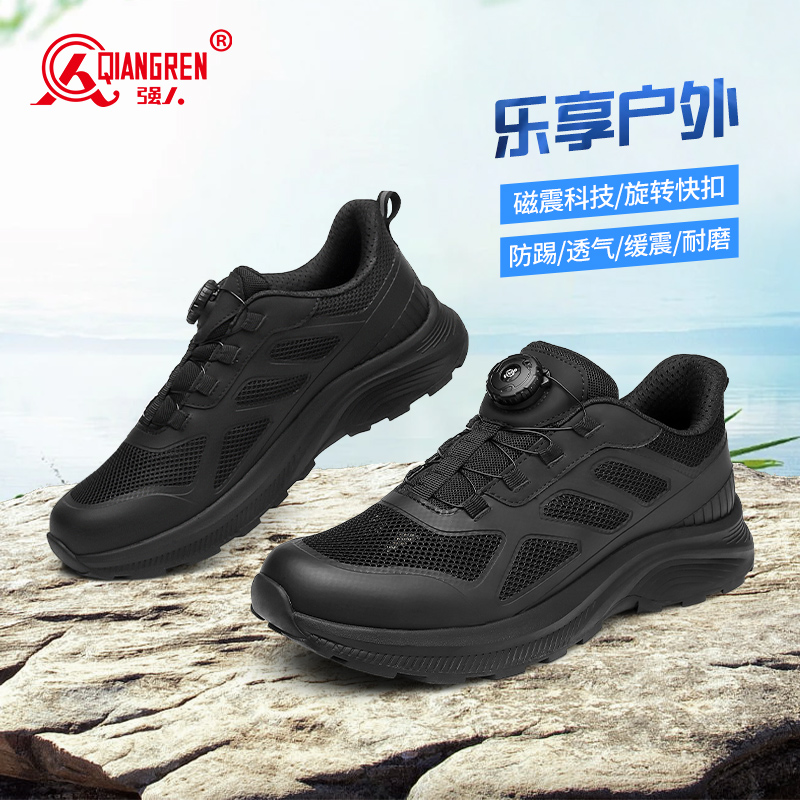 強(qiáng)人3515戶外訓(xùn)練鞋男夏季薄款透氣網(wǎng)面鞋磁動緩震 徒步登山鞋戰(zhàn)術(shù)鞋自動扣GN-002L
