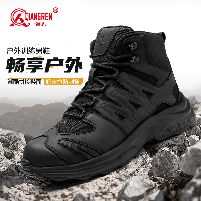 強(qiáng)人3515戶外男靴透氣緩震防刺穿高幫訓(xùn)練靴子-068G