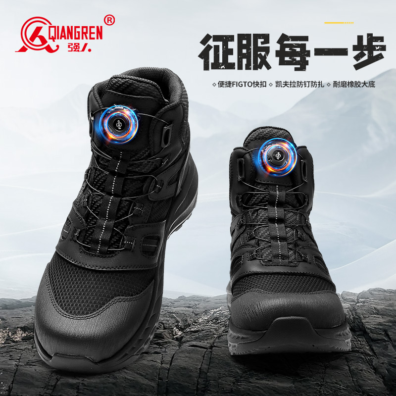 3515強(qiáng)人男靴戶外防刺穿戰(zhàn)術(shù)靴-077G男士高幫訓(xùn)練鞋登山徒步鞋子防潑水