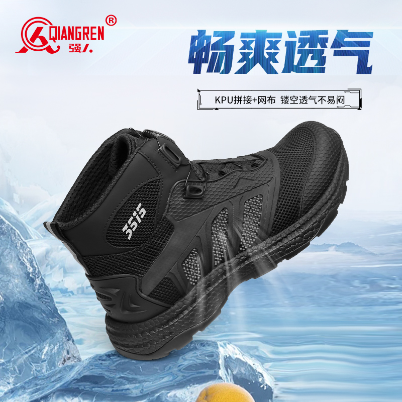 強(qiáng)人3515夏季男靴戶外訓(xùn)練鞋薄款透氣網(wǎng)面靴高幫戰(zhàn)術(shù)鞋登山鞋防刺511-73GL