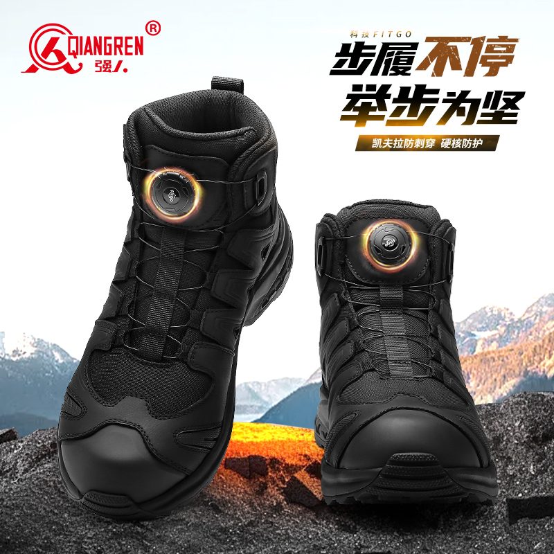 3515強(qiáng)人新款戶外作訓(xùn)單靴防刺耐磨高筒-069G
