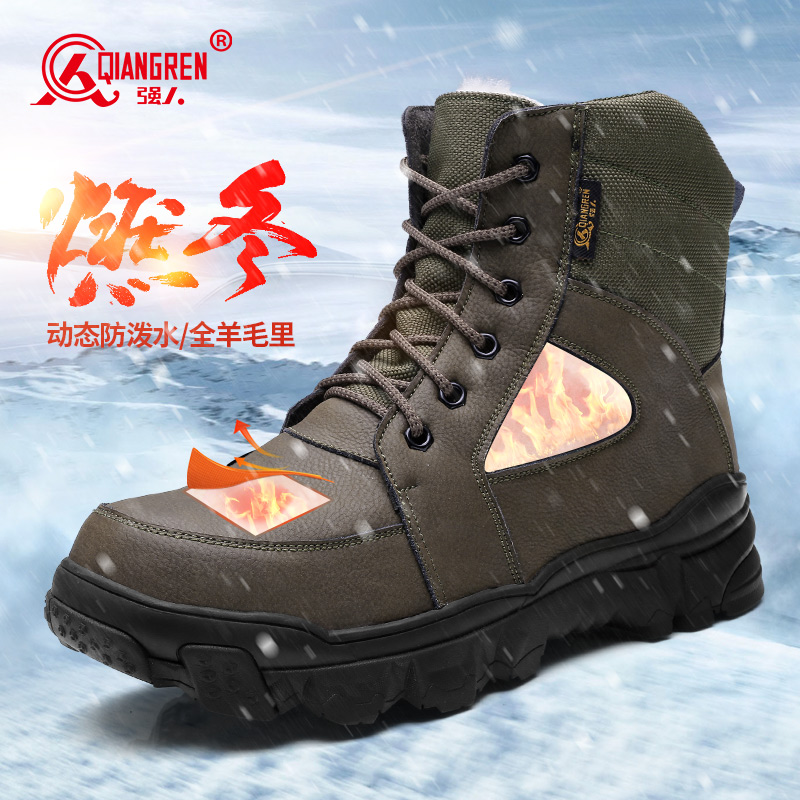 強(qiáng)人3515男士防滑冬季雪地羊毛靴加厚加絨大棉皮毛一體防滑戶外靴JL-300