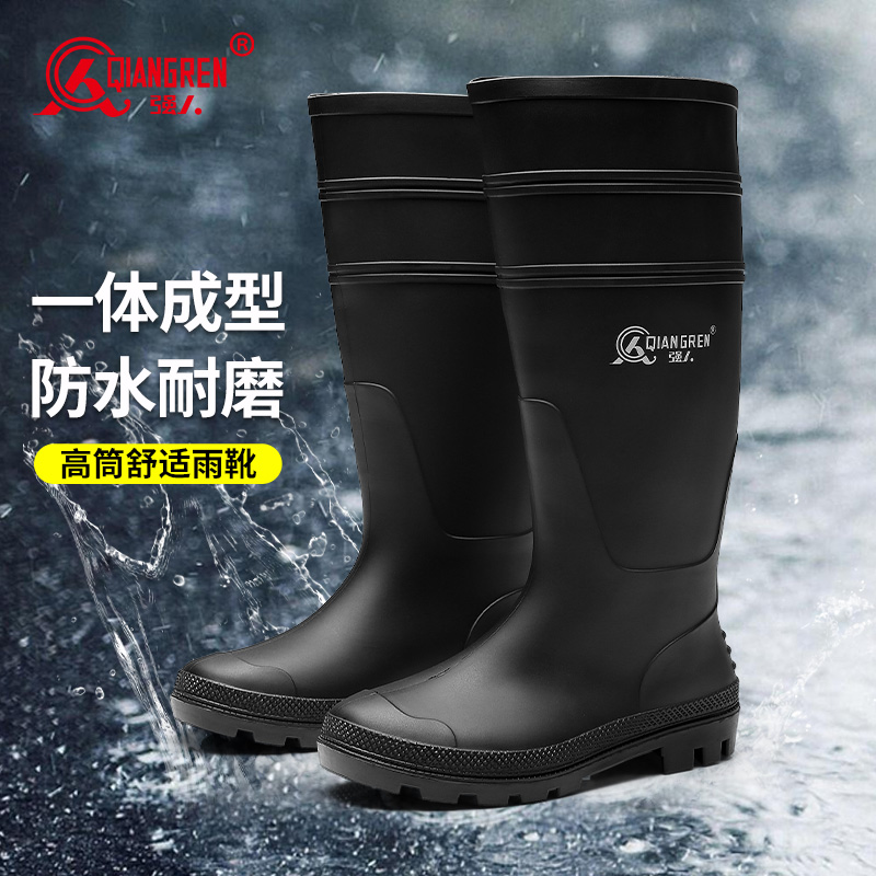 3515強人新款高筒雨靴一體成型防滑防水PVC007