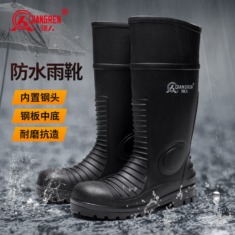 3515強人新款雨靴防砸防刺穿防水防滑PVC1702