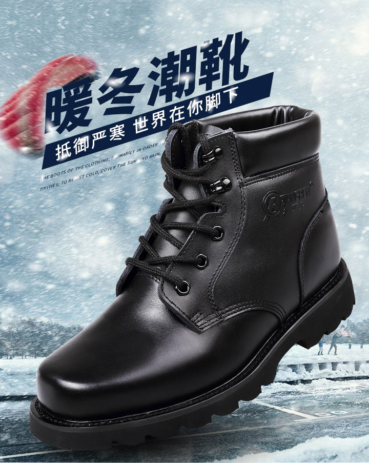 際華3515強(qiáng)人羊毛鞋冬季保暖加厚棉靴高幫棉鞋雪地靴男羊毛靴JC6-12509