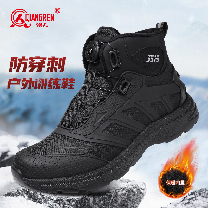 際華3515強(qiáng)人男靴冬季保暖靴戶外高幫棉鞋登山訓(xùn)練鞋戰(zhàn)術(shù)靴防潑水35QR511-73GM