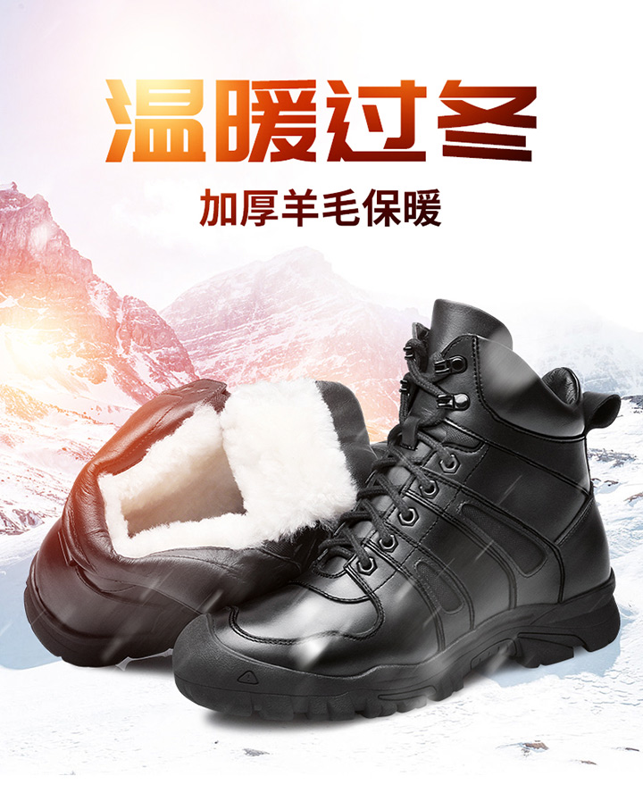 際華3515強(qiáng)人男冬季加厚保暖皮靴高幫羊毛靴雪地靴新款冬靴子DJC6-X17002