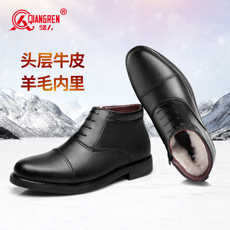 強(qiáng)人3515皮鞋男款冬季保暖毛皮鞋男士高幫棉鞋加絨加厚商務(wù)正裝鞋3515-23