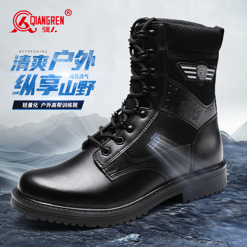 強(qiáng)人3515男士戶外靴夏季網(wǎng)面透氣訓(xùn)練徒步登山靴高幫馬丁短靴耐磨BA9-005