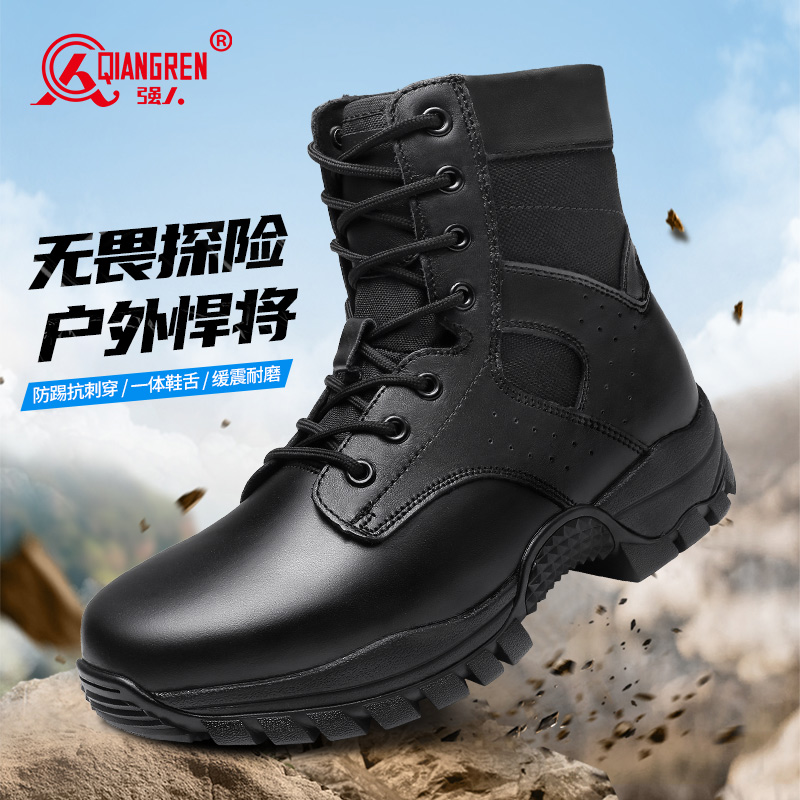 強(qiáng)人3515男靴戶外靴黑色高幫徒步鞋越野登山靴耐磨防刺穿戰(zhàn)術(shù)靴子DJA6-24336-3