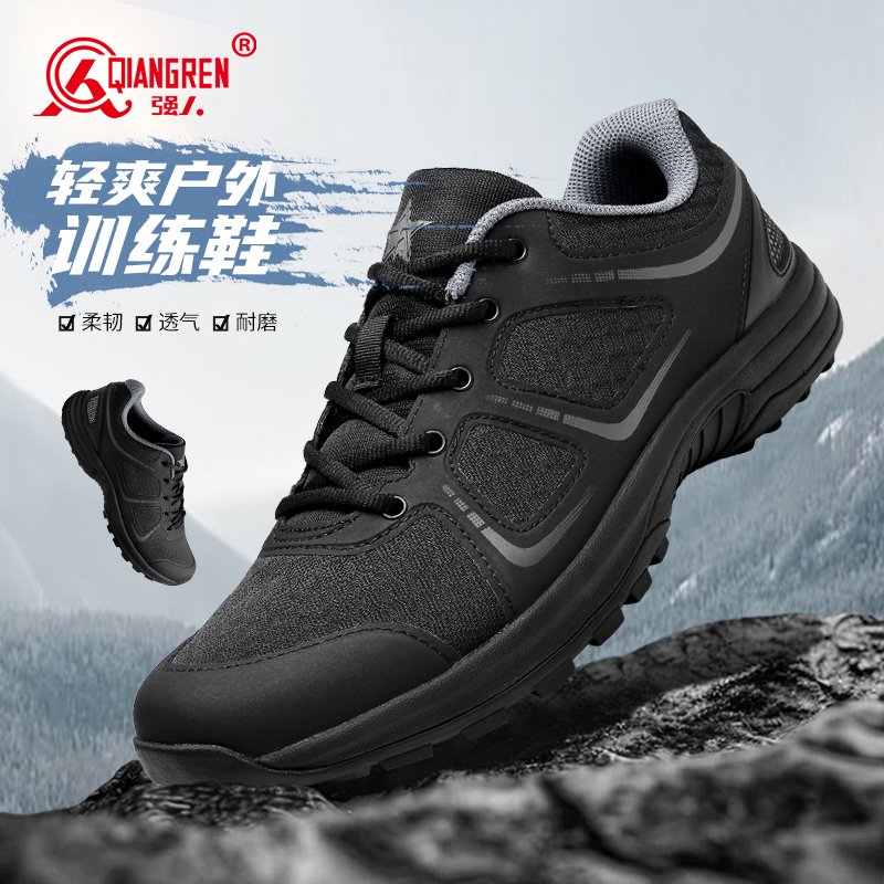 際華3515強(qiáng)人正品新式體能訓(xùn)練鞋戶外透氣跑步鞋越野登山鞋運動鞋耐磨TN-19769