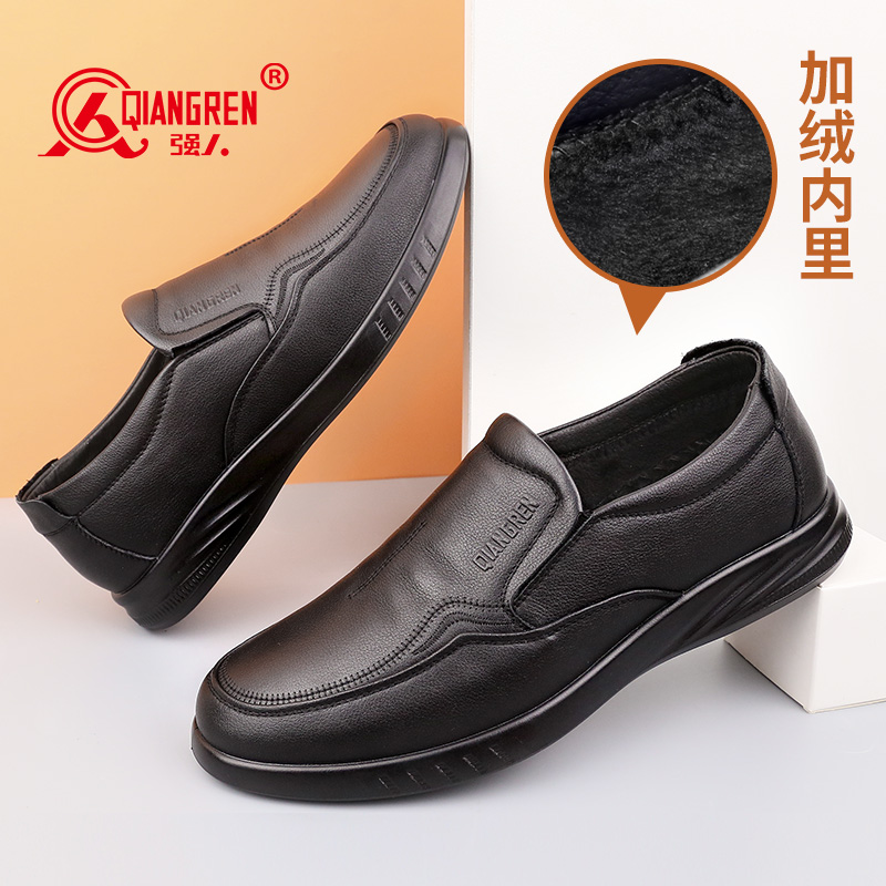 3515強(qiáng)人男士棉鞋冬季加絨休閑皮鞋保暖一腳蹬頭層牛皮爸爸鞋加絨款351030春秋款351029