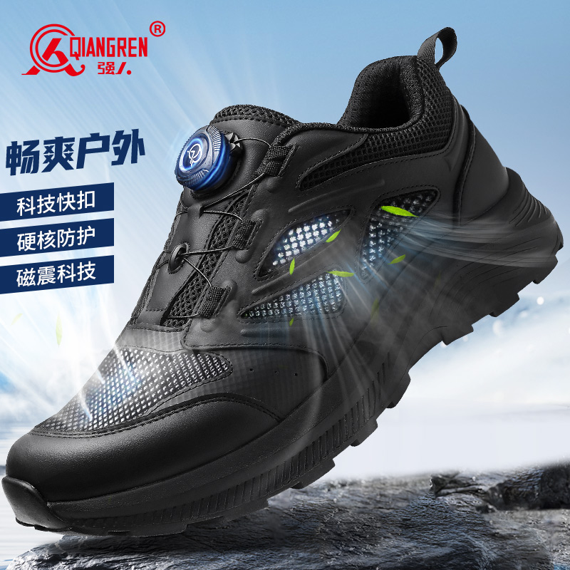 3515強(qiáng)人新式訓(xùn)練鞋男夏季透氣網(wǎng)面鞋磁震科技休閑跑步鞋登山鞋快扣鞋25QRCZGN-005L